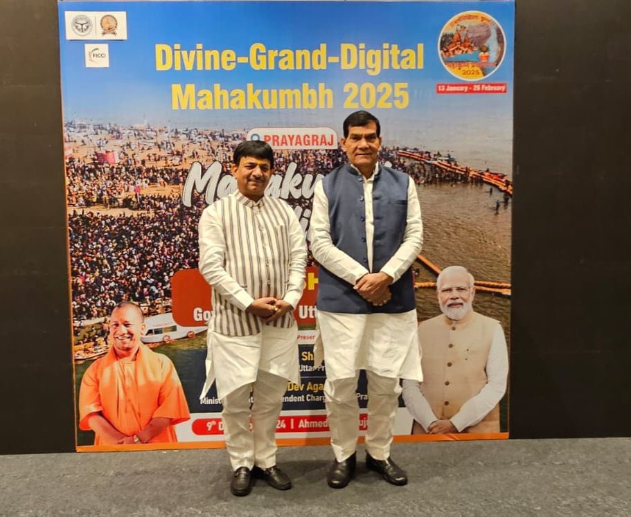 नगर विकास एवं ऊर्जा मंत्री ए. के. शर्मा और व्यावसायिक शिक्षा राज्यमंत्री कपिल देव अग्रवाल ने अहमदाबाद के लोगों को महाकुंभ में आने का निमंत्रण दिया