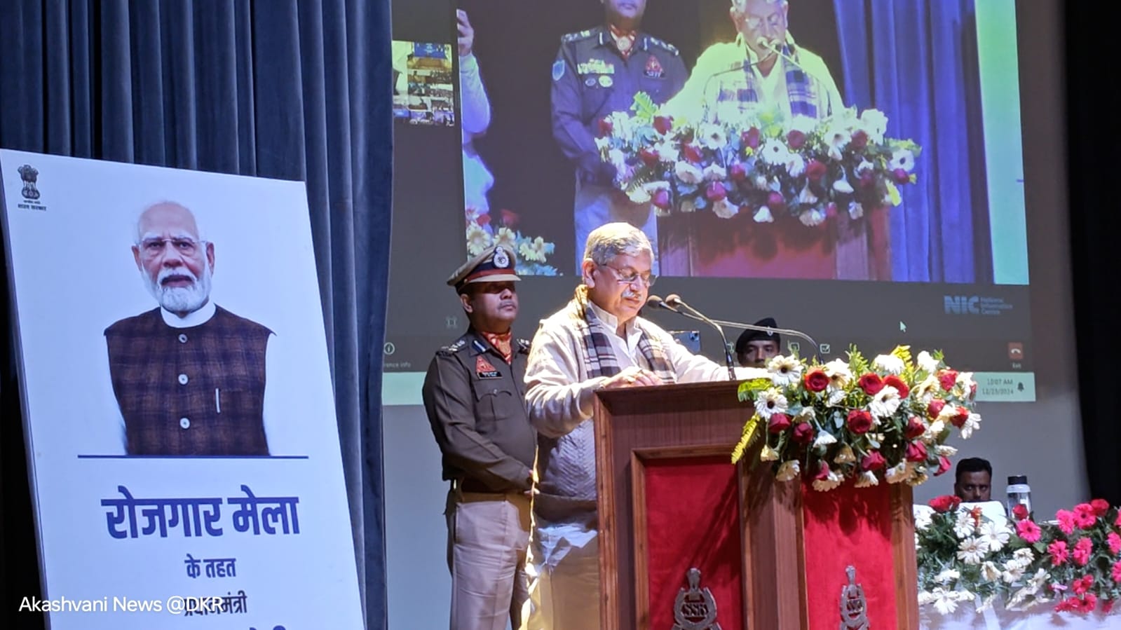 केंद्रीय मंत्री राजीव रंजन सिंह ने पटना में रोजगार मेले में नवनियुक्त कर्मियों को संबोधित किया