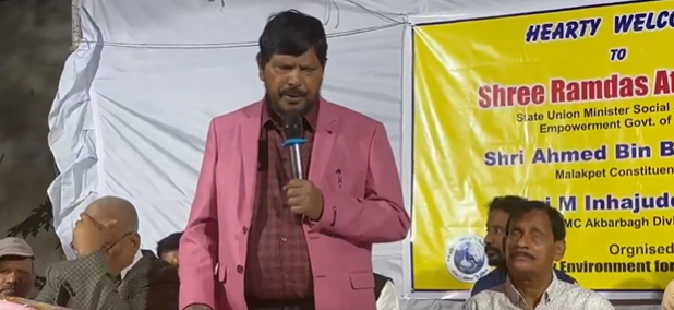 तेलंगाना में रामदास आठवले ने निपिड में दिव्‍यांगजनों को शिक्षण-सामग्री वितरित की