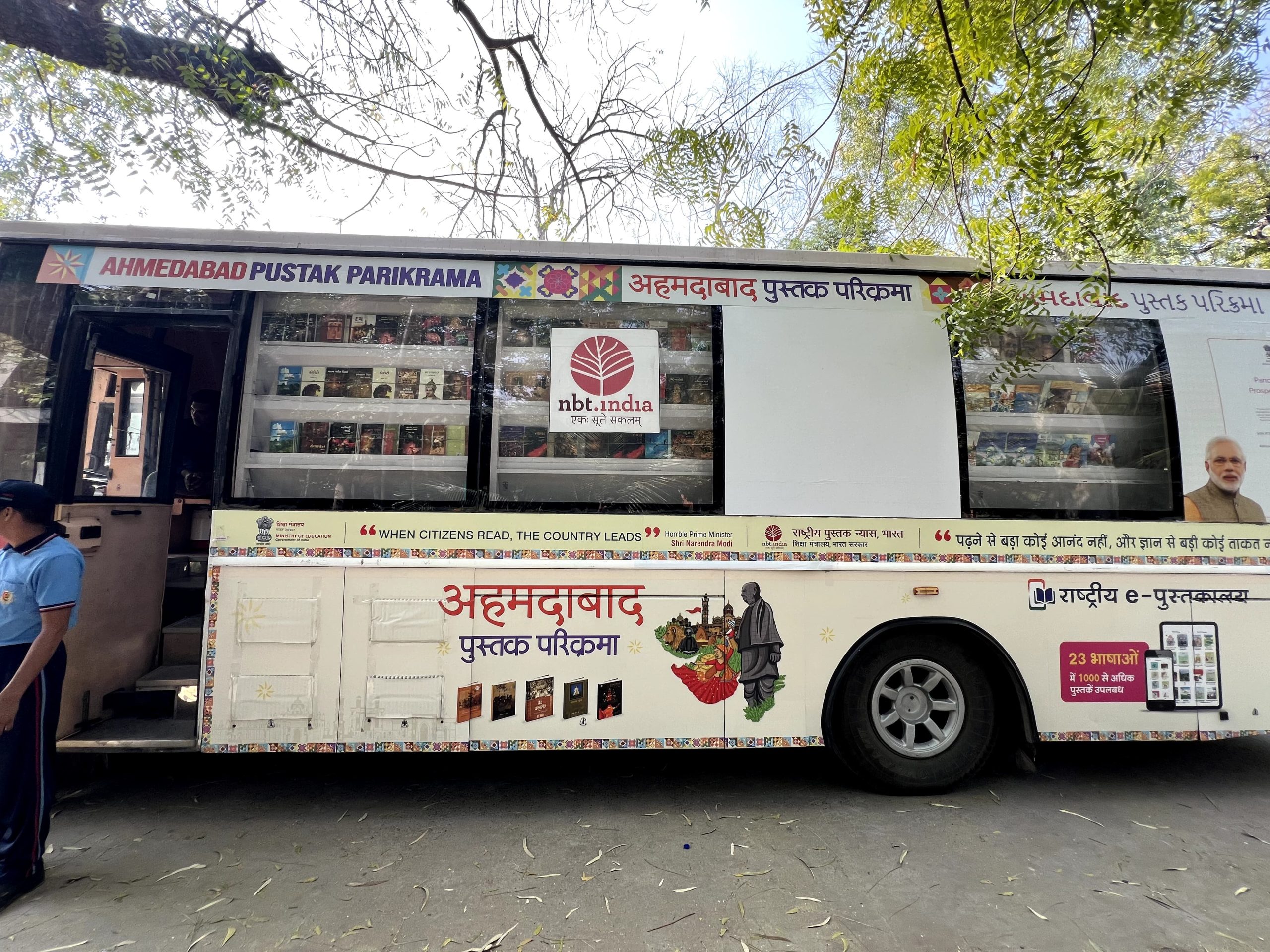અમદાવાદના રિવરફ્રન્ટ ઇવેન્ટ સેન્ટર ખાતે યોજાયેલા આંતરરાષ્ટ્રીય પુસ્તક મહોત્સવમાં નેશનલ બુક ટ્રસ્ટ- NBT દ્વારા મૉબાઈલ બસની વિશેષ વ્યવસ્થા કરવામાં આવી