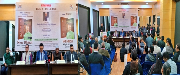 Union Minister Gajendra Singh Shekhawat Launches Book on PM Modi’s Vision and Development