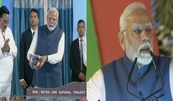প্রধানমন্ত্রী শ্রী নরেন্দ্র মোদী আজ মধ্যপ্রদেশের খাজুরাহোতে প্রাক্তন প্রধানমন্ত্রী অটল বিহারী বাজপেয়ীর শততম জন্মবার্ষিকীতে দেশের প্রথম বহুমুখী কেন-বেতোয়া জাতীয় নদী সংযোগ প্রকল্পের শিলান্যাস করেছেন।