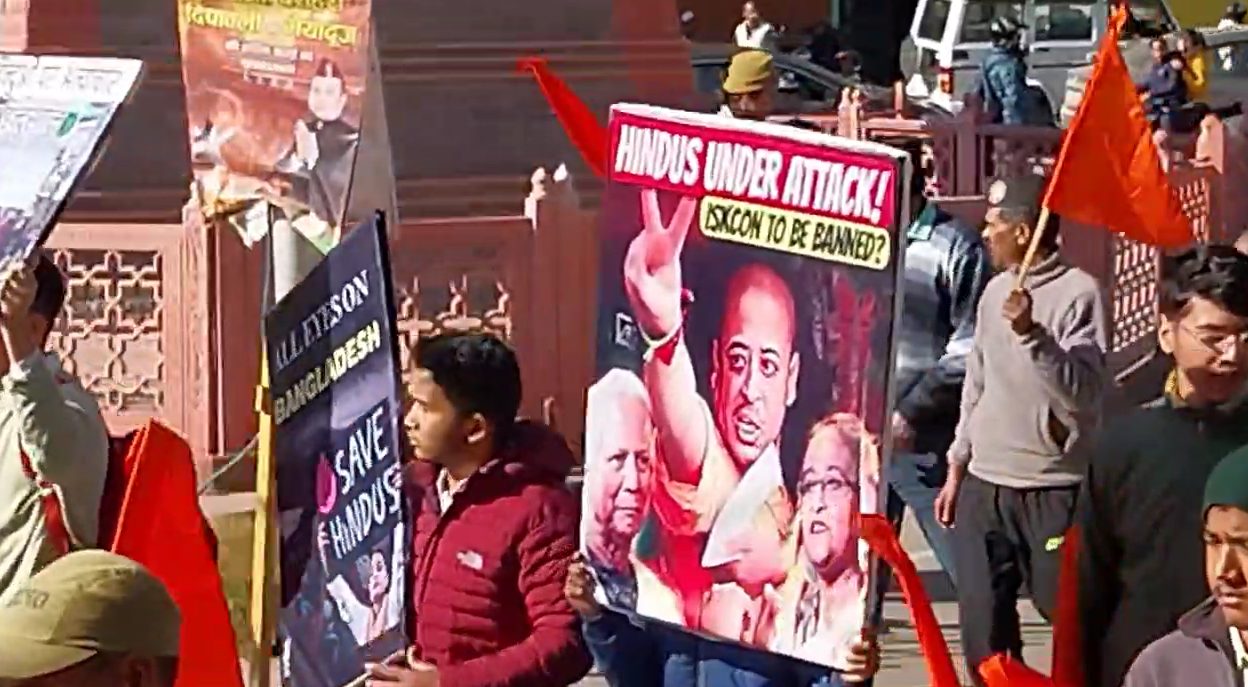 बांग्लादेश में हिंदुओं पर हो रहे अत्याचारों के खिलाफ रैली, दिया एकजुटता का संदेश