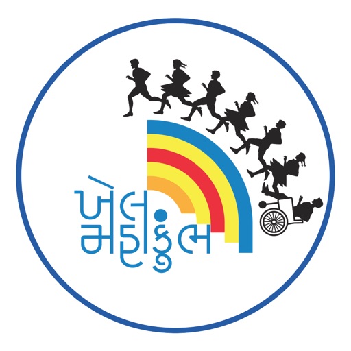 દિવ્યાંગોના પ્રોત્સાહન અને રમત પ્રત્યેની ઋચિ વધારવાના આશય સાથે  રાજ્ય સરકાર દ્વારા વિશેષ ખેલ મહાકુંભનું દર વર્ષે આયોજન થાય છે