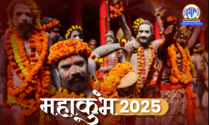 महाकुंभ में भाग लेने वाले श्रद्धालुओं की सुरक्षा सुनिश्चित करने के लिए विशेष दिशा-निर्देश और नियम लागू करने की मांग