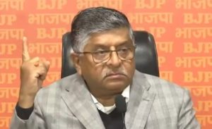 भारतीय जनता पार्टी के वरिष्‍ठ नेता और पूर्व केंद्रीय मंत्री रवि शंकर प्रसाद ने आपातकाल अवधि के दुरूपयोग पर कांग्रेस की निंदा की है