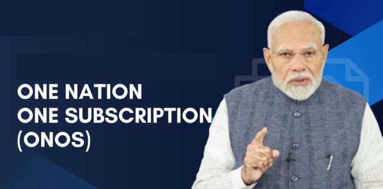 सभी शोध-लेखों को समान-पहुँच प्रदान करने के लिए अगले वर्ष शुरू होगी ‘एक देश-एक शुल्‍क योजना’