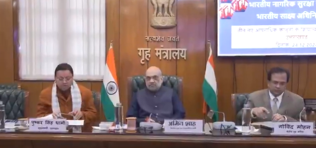 अमित शाह ने नई दिल्ली में उत्तराखंड में तीन नए आपराधिक-कानूनों के क्रियान्वयन पर समीक्षा-बैठक की