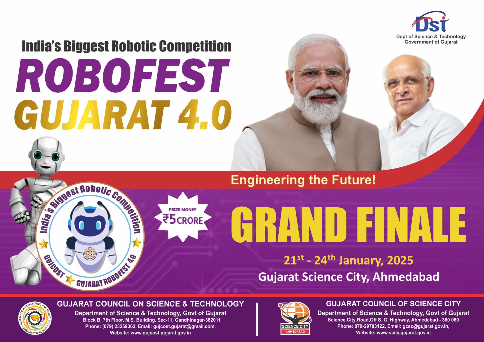 અમદાવાદના સાઇન્સ સિટી ખાતે આજથી રોબોફેસ્ટ ગુજરાતના ચોથા તબક્કાનો ગ્રાન્ડ ફિનાલે પ્રારંભ થયો છે