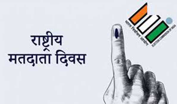 15 वें राष्ट्रीय मतदाता दिवस के अवसर पर छत्तीसगढ़ के विभिन्न जिलों में मतदाताओं को शपथ दिलाई जाएगी