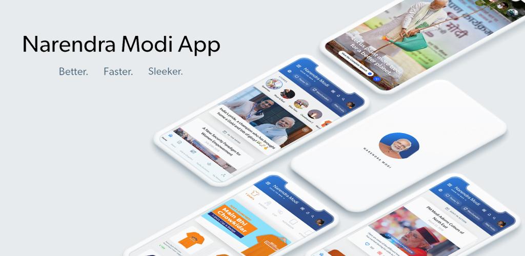 प्रयागराज में चल रहे महाकुंभ में आकर्षण का केंद्र बना हुआ है नरेन्‍द्र मोदी ऐप