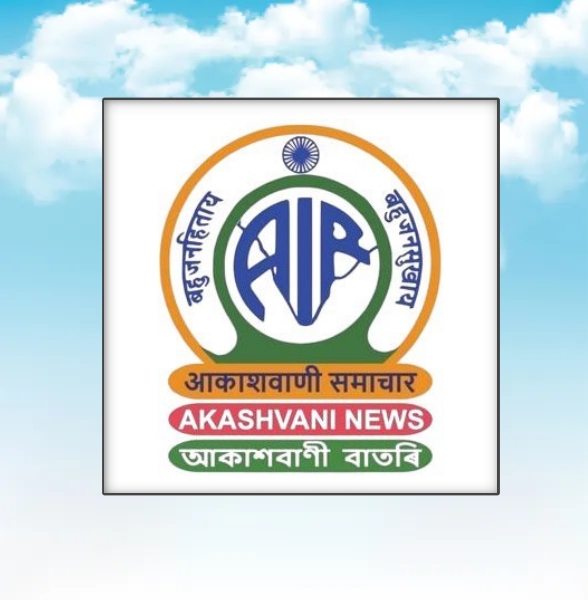 হাটশিঙিমাৰীত পাৰস্পৰিক বিবাদ নিষ্পত্তি কেন্দ্ৰ মুকলি