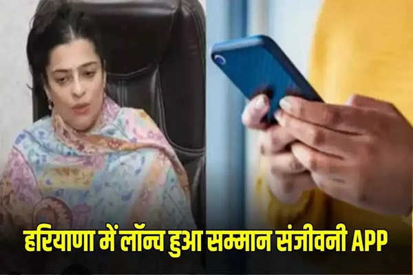 Haryana WCD Minister launches app to track delivery of schemes benefits to beneficiaries