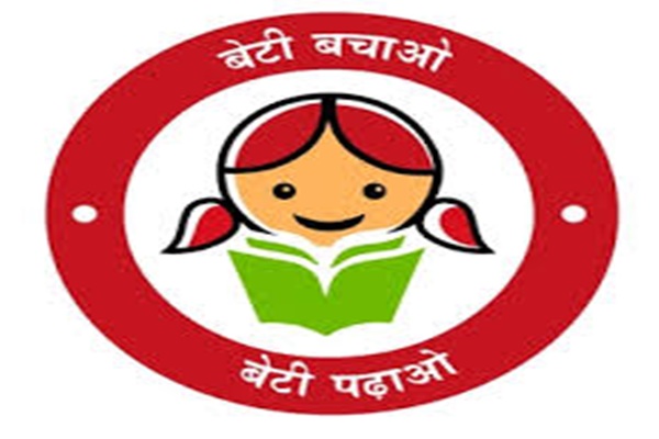 बालिकाओं की सुरक्षा, शिक्षा और सशक्तिकरण के लिए केंद्र सरकार द्वारा चलाई जा रही बेटी बचाओ, बेटी पढ़ाओ योजना की आज 10वीं वर्षगांठ
