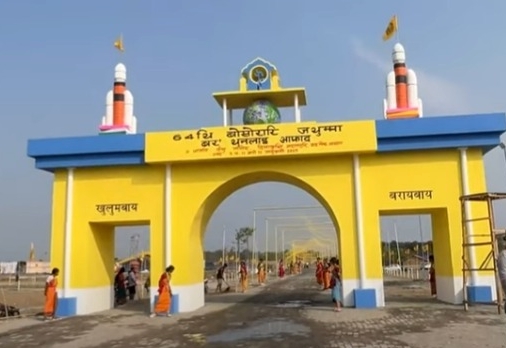 বড়ো সাহিত্য সভাৰ ৬৪ সংখ্যক অধিৱেশনৰ আজি তৃতীয় দিনাৰ কাৰ্যসূচীত শিল্পী-সাহিত্যিকক বঁটা প্ৰদান অনুষ্ঠান