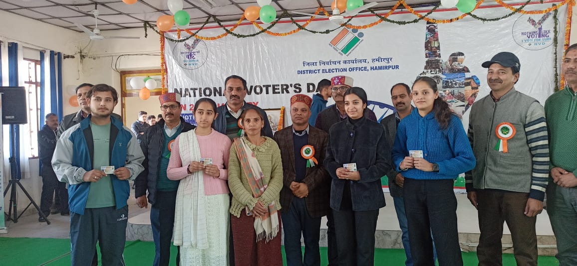 भारत निर्वाचन आयोग का स्थापना दिवस हमीरपुर में राष्ट्रीय मतदाता दिवस के रूप में मनाया गया