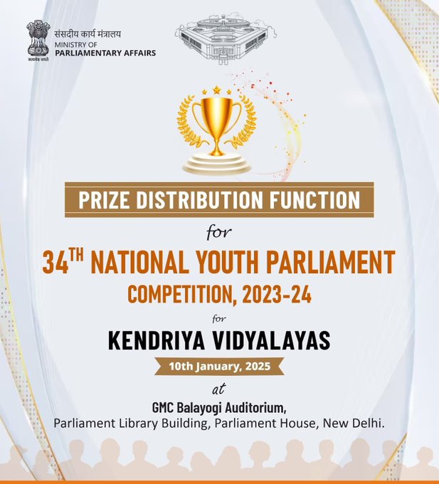 किरेन रिजिजू शुक्रवार को नई दिल्ली में केंद्रीय विद्यालयों के लिए 34वीं राष्ट्रीय युवा संसद प्रतियोगिताः 2023-24 के पुरस्कार प्रदान करेंगे
