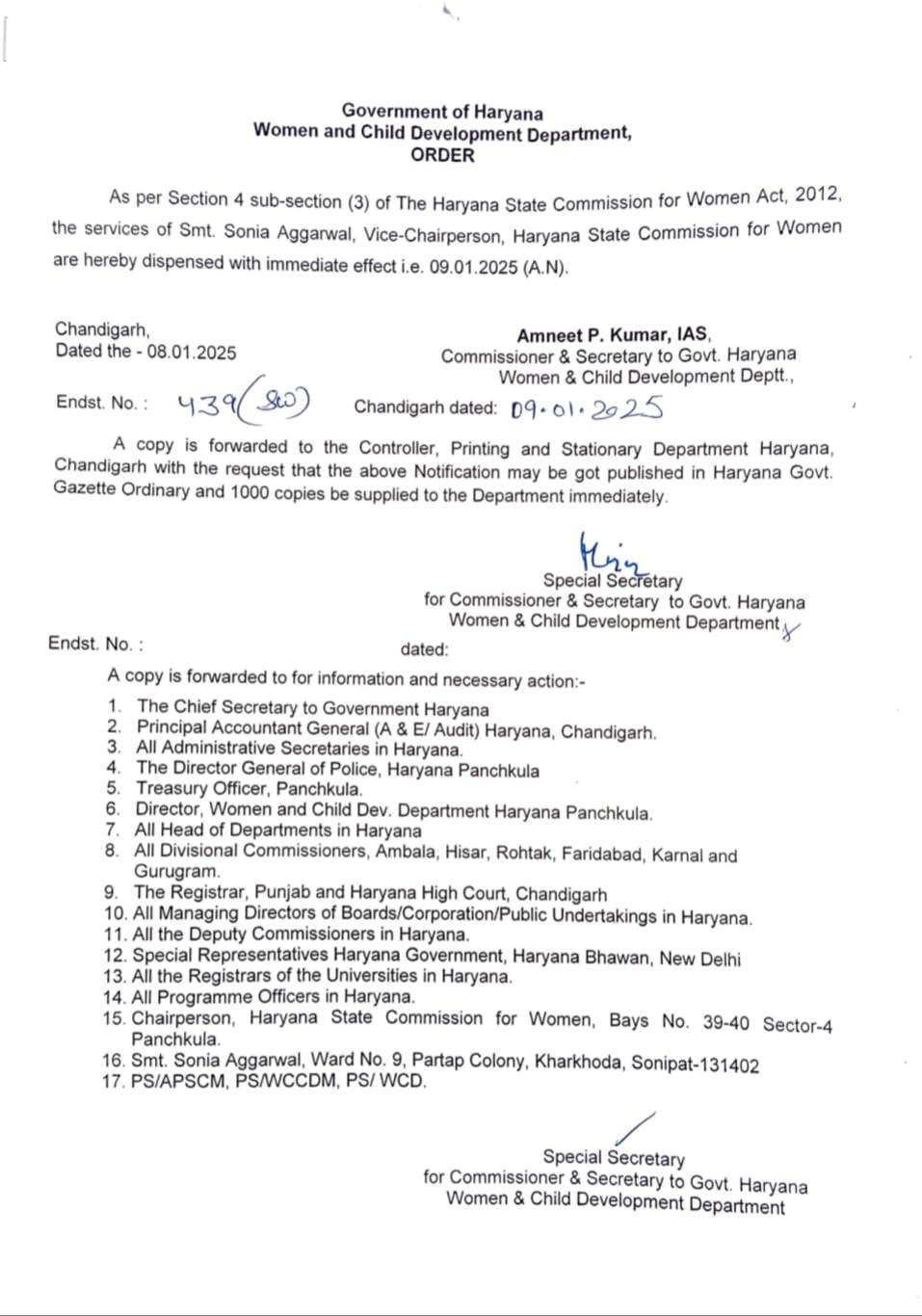हरियाणा सरकार ने भ्रष्टाचार के आरोपों के बाद हरियाणा महिला आयोग की उपाध्यक्ष सोनिया अग्रवाल को निष्कासित किया