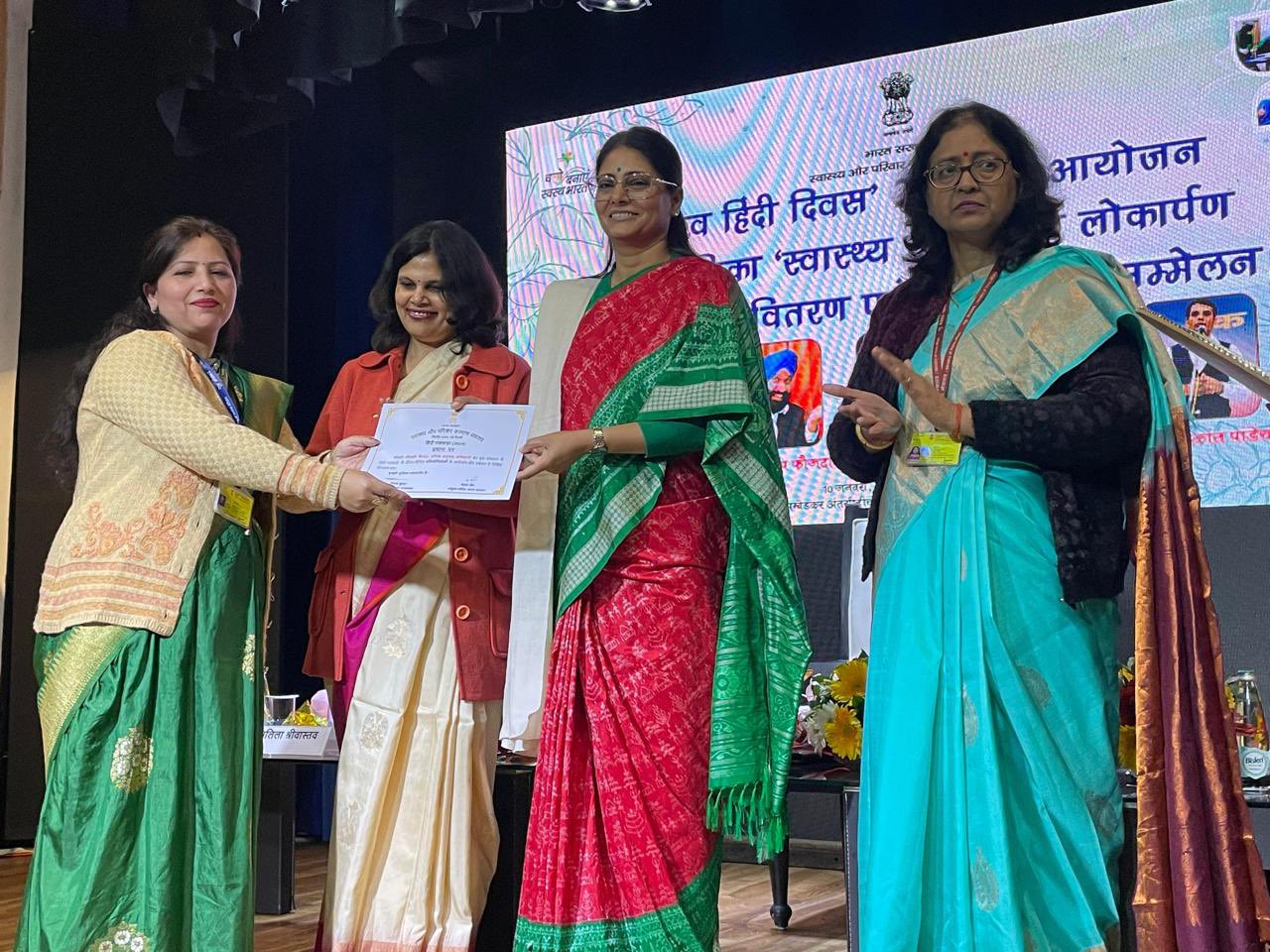 विश्व हिंदी दिवस के अवसर पर केंद्रीय मंत्री अनुप्रिया पटेल ने कहा- विभिन्न देशों के लोग अब हिंदी सीखना चाहते हैं