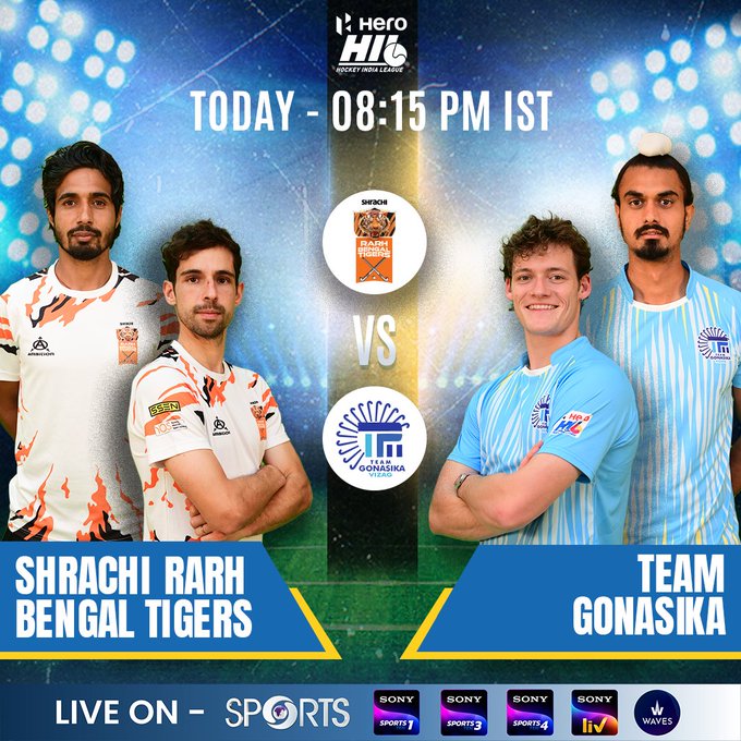 ہاکی انڈیا لیگ میں، راوڑ کیلا میں Shrachi Rarh بنگال ٹائیگرس اور ٹیم گونا سیکا کے درمیان میچ جاری ہے