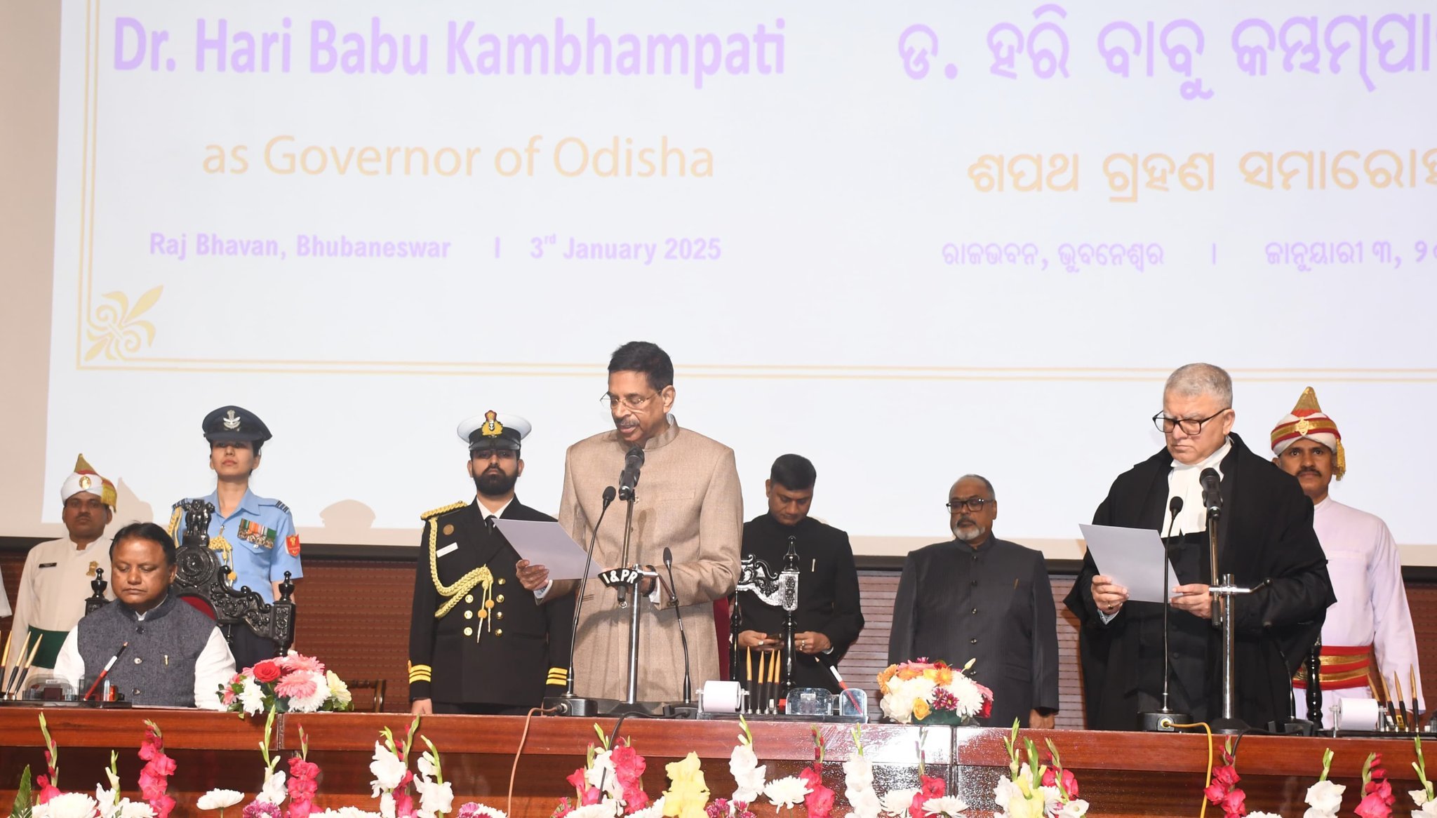ओडिशा: नवनियुक्त राज्यपाल डॉ. हरि बाबू कंभमपति ने भुवनेश्वर में राजभवन में ली शपथ