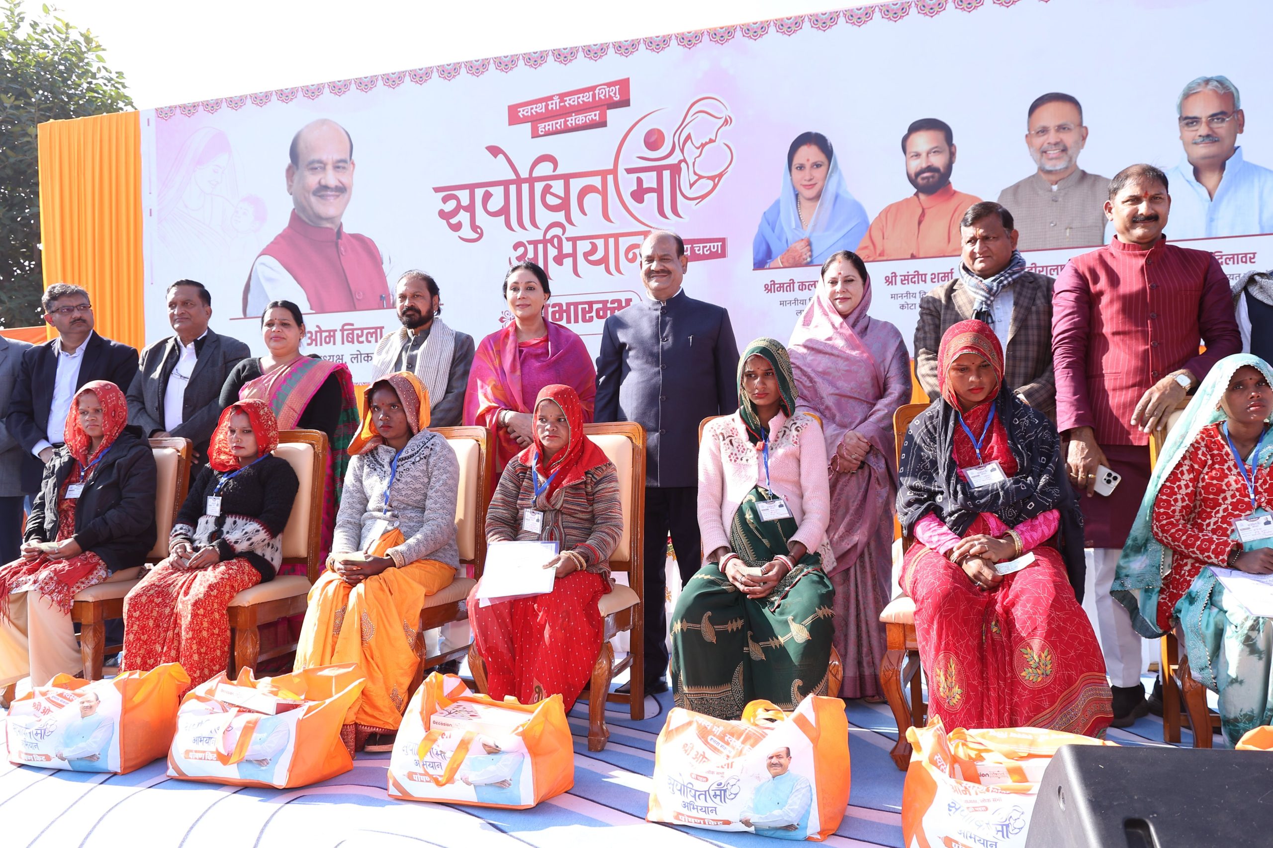 राजस्थान के कोटा में लोकसभा अध्यक्ष ओम बिरला ने सुपोषित मां अभियान के तीसरे चरण का किया शुभारंभ