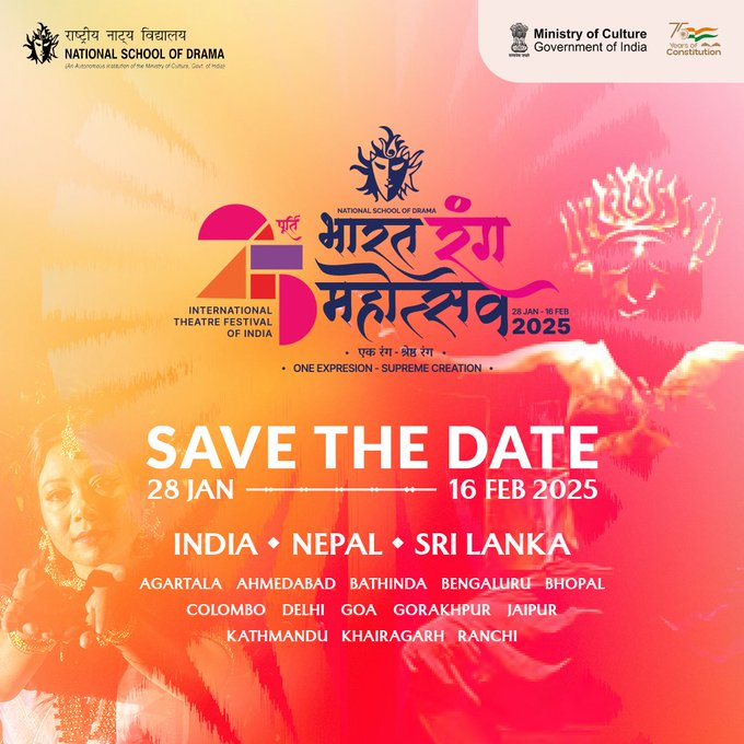 राष्ट्रीय नाट्य विद्यालय 28 जनवरी से 16 फरवरी तक भारत रंग महोत्सव के 24वें संस्करण का करेगा आयोजन