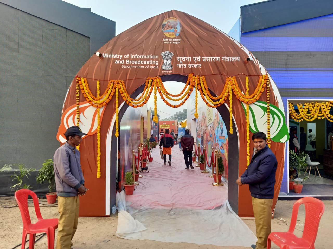प्रयागराज में सूचना और प्रसारण मंत्रालय द्वारा त्रिवेणी मार्ग पर आयोजित प्रदर्शनी परिसर में एक डिजिटल प्रदर्शनी का उद्घाटन किया गया