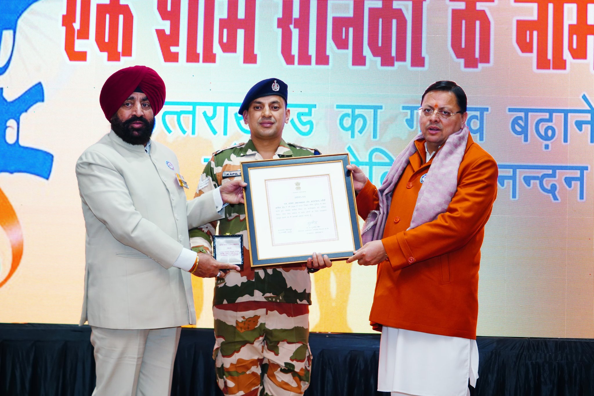 उत्तराखंड: सशस्त्र बल भूतपूर्व सैनिक दिवस के अवसर पर ‘एक शाम सैनिकों के नाम’ कार्यक्रम का आयोजन किया गया