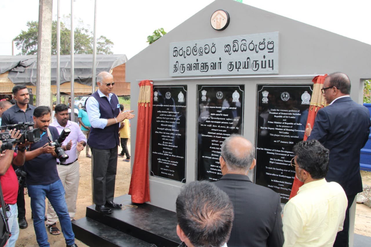 श्रीलंका के किलिनोच्ची में तिरुवल्लुवर कुडियेरुप्पु आदर्श गांँव का उद्घाटन किया गया