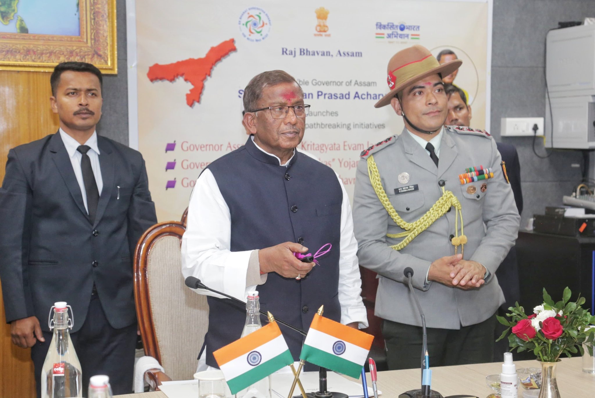তিনিখন উন্নয়নমূলক আঁচনিৰ শুভাৰম্ভ ৰাজ্যপাল লক্ষ্মণ প্রসাদ আচাৰ্যৰ