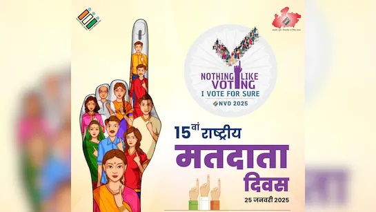 MP Voters’ Day: Governor says free & fair elections with voters’ participation basics of democracy