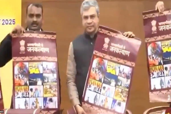 सूचना और प्रसारण मंत्री अश्विनी वैष्णव ने केंद्र सरकार का आधिकारिक कैलेंडर किया जारी