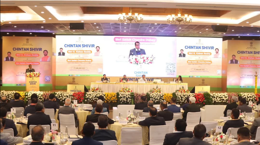खनन मंत्रालय ने खनन के भविष्य की दिशा तय करने के लिए चिंतन शिविर का आयोजन