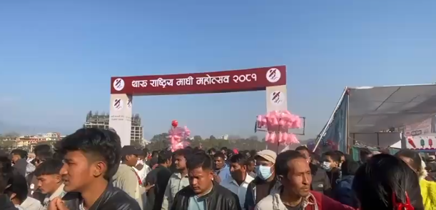 नेपाल में माघे संक्रांति मनाई जा रही है