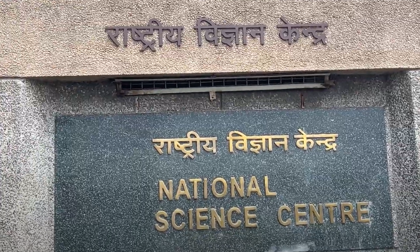 राष्ट्रीय विज्ञान ड्रामा महोत्सव 2024-25 का आयोजन शनिवार को नई दिल्ली के राष्ट्रीय विज्ञान केंद्र में किया जाएगा