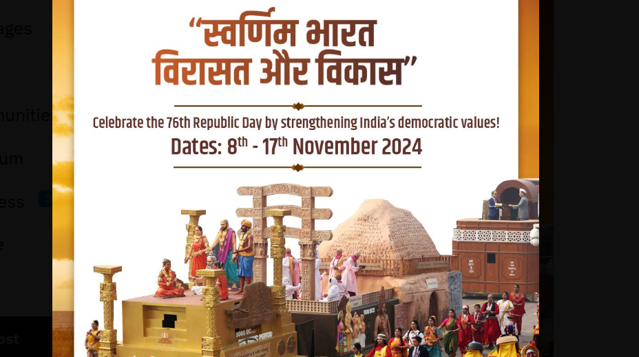 दिल्ली के कर्तव्य पथ पर 76वें गणतंत्र दिवस परेड के दौरान प्रदर्शित की जाने वाली झांकियों का विषय स्वर्णिम भारत: विरासत और विकास है