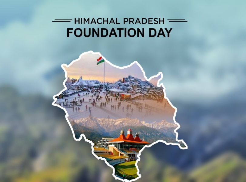 हिमाचल प्रदेश आज अपना 55वां स्थापना दिवस मना रहा है