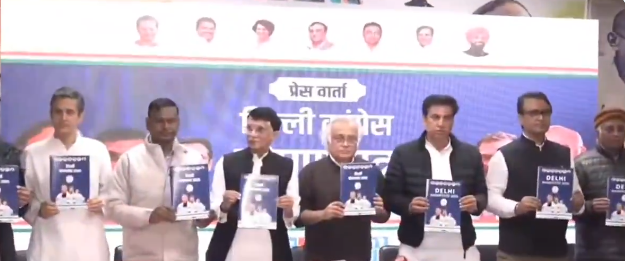 कांग्रेस पार्टी ने दिल्ली विधानसभा चुनाव के लिए जारी किया घोषणापत्र