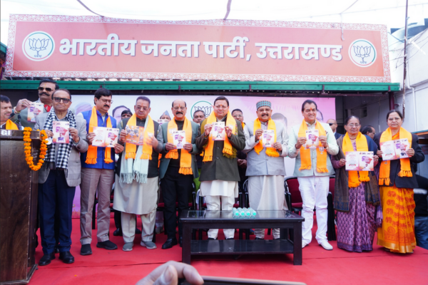 मुख्यमंत्री पुष्कर सिंह धामी ने जारी किया भाजपा का संकल्प पत्र