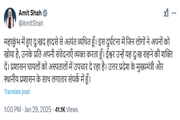Union Home Minister Amit Shah expresses condolences over tragic MahaKumbh accident