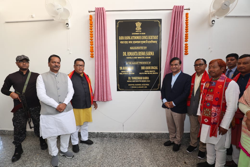 গোৱালপাৰাৰ দুধনৈত ৰাভা হাছং স্বায়ত্তশাসিত পৰিষদৰ সচিবালয় ভৱন উদ্বোধন মুখ্যমন্ত্ৰীৰ