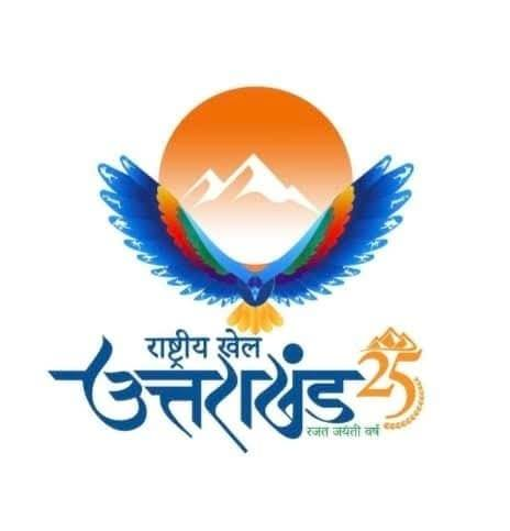 राष्ट्रीय खेलों के लिए खिलाड़ियों में उत्साह