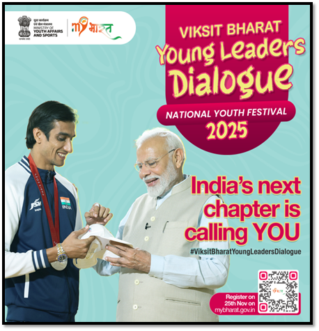 नई दिल्ली में शुक्रवार से भारत मंडपम में शुरू होगा विकसित भारत युवा नेता संवादः 2025