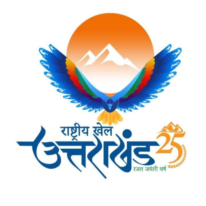 38वें राष्ट्रीय खेलों की तैयारियां अंतिम चरण में