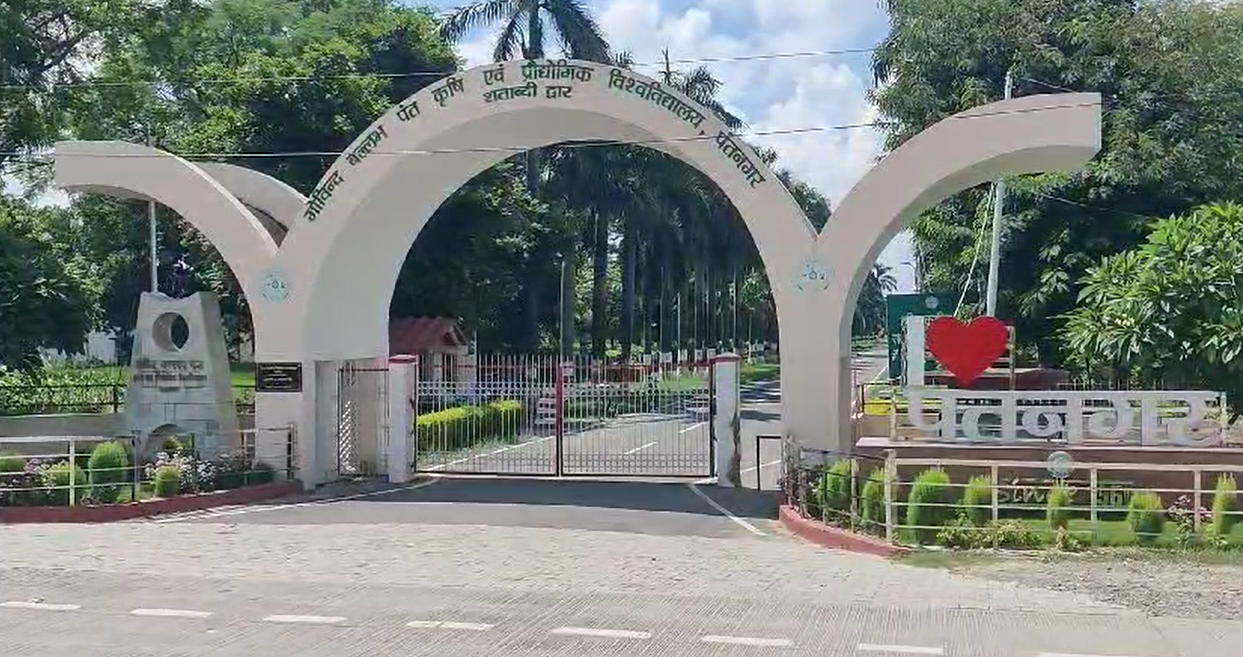 पंतनगर विश्वविद्यालय में 20 फरवरी से 17वीं कृषि विज्ञान कांग्रेस का आयोजन