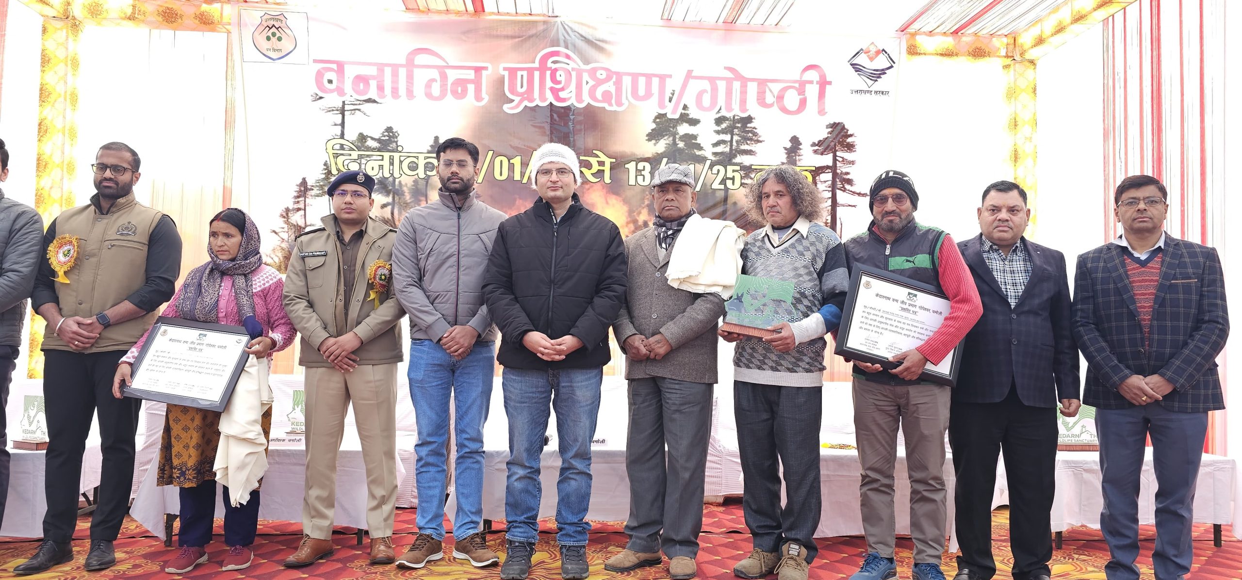 चमोली जिले में वन विभाग ने दिया वनाग्नि नियंत्रण का प्रशिक्षण