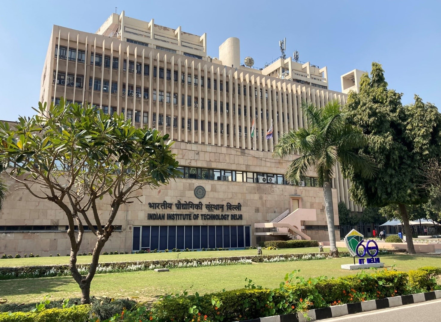 आईआईटी-दिल्ली ने अपने 67वें स्थापना दिवस के अवसर पर ‘रिसर्च इंपैक्ट रिपोर्ट’ जारी की