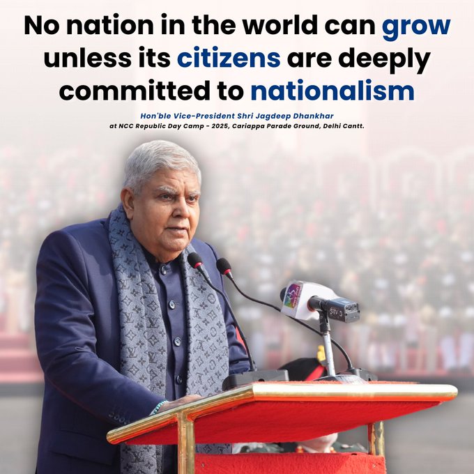 कोई भी देश तब तक विकास नहीं कर सकता जब तक उसके नागरिक राष्ट्रवाद के प्रति गहराई से प्रतिबद्ध न हों- उपराष्ट्रपति जगदीप धनखड़
