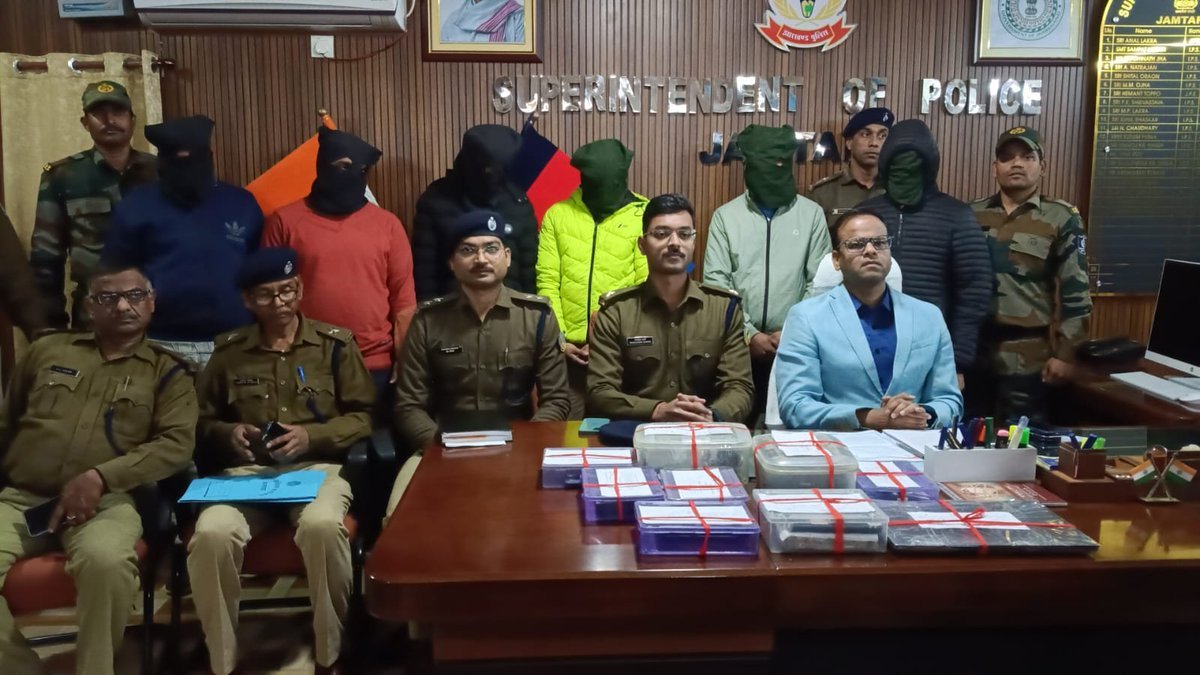 झारखंड के जामताड़ा जिले से 6 साइबर अपराधियों को गिरफ्तार